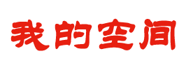 正定县娱乐网